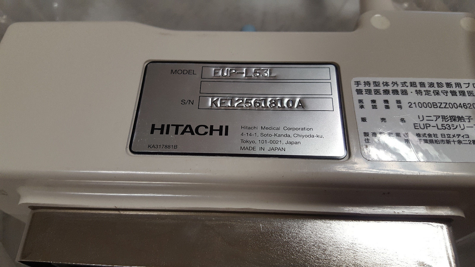 Hitachi EUP-V53W GYN ultrasound transducer DIAGNOSTIC ULTRASOUND MACHINES FOR SALE