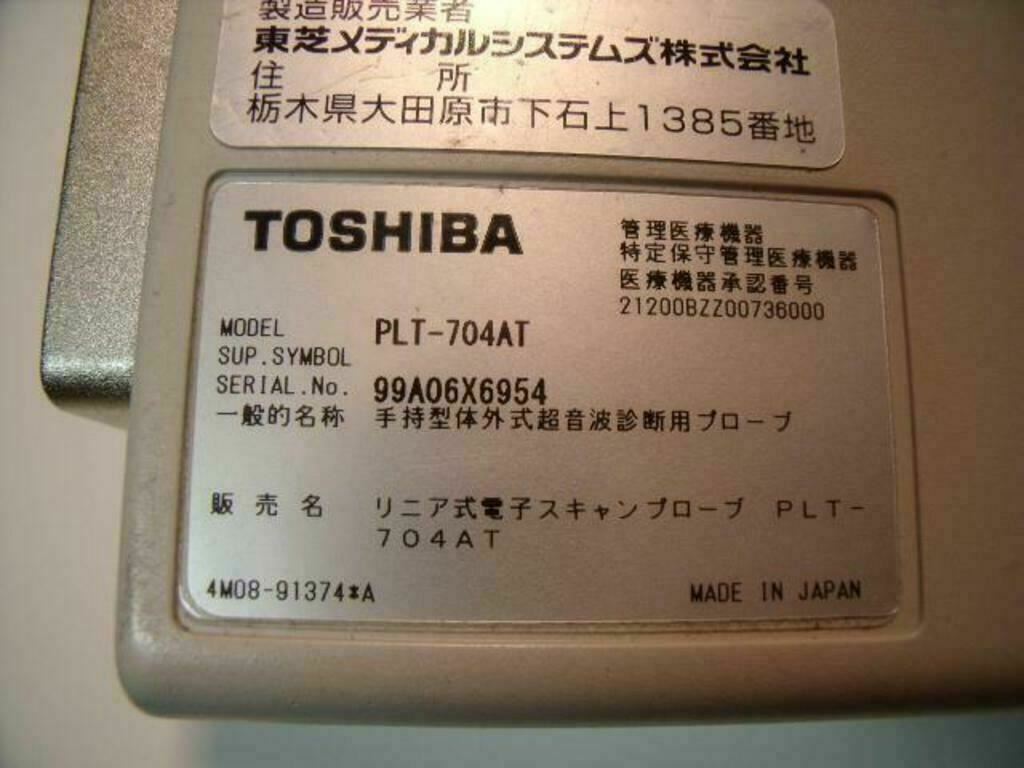 TOSHIBA PLT-704AT 7.5MHZ ULTRASOUND PROBE | PR5027 DIAGNOSTIC ULTRASOUND MACHINES FOR SALE