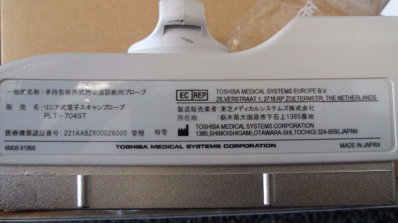 Toshiba Viamo PLT-704ST 7.5 MHz Linear ARRAY Transducer Probe DIAGNOSTIC ULTRASOUND MACHINES FOR SALE