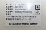 GE S222 Sector Cardiac Ultrasound transducer probe Logiq 2259219