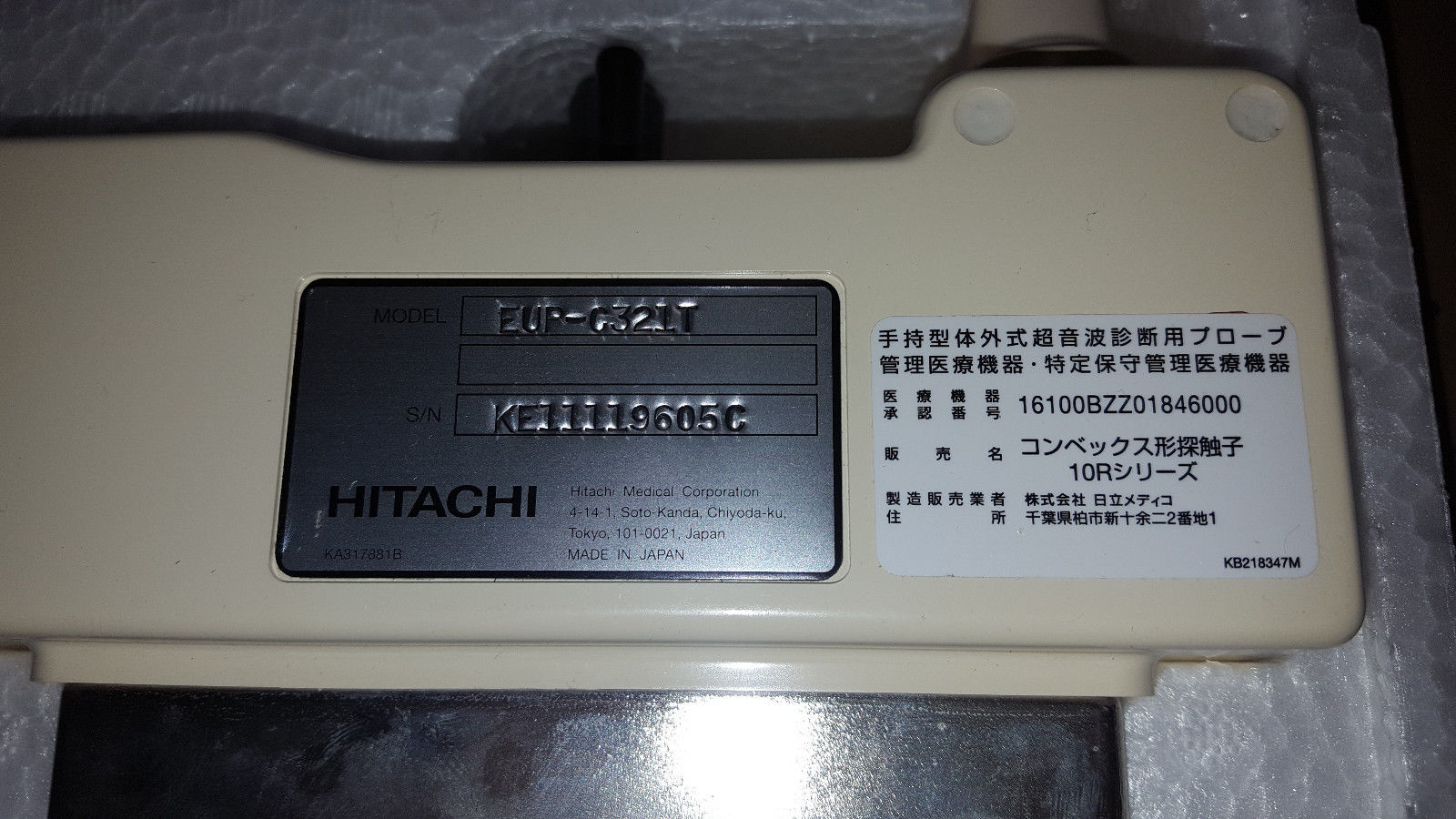 Hitachi EUP-C321T microconvex ultrasound transducer DIAGNOSTIC ULTRASOUND MACHINES FOR SALE