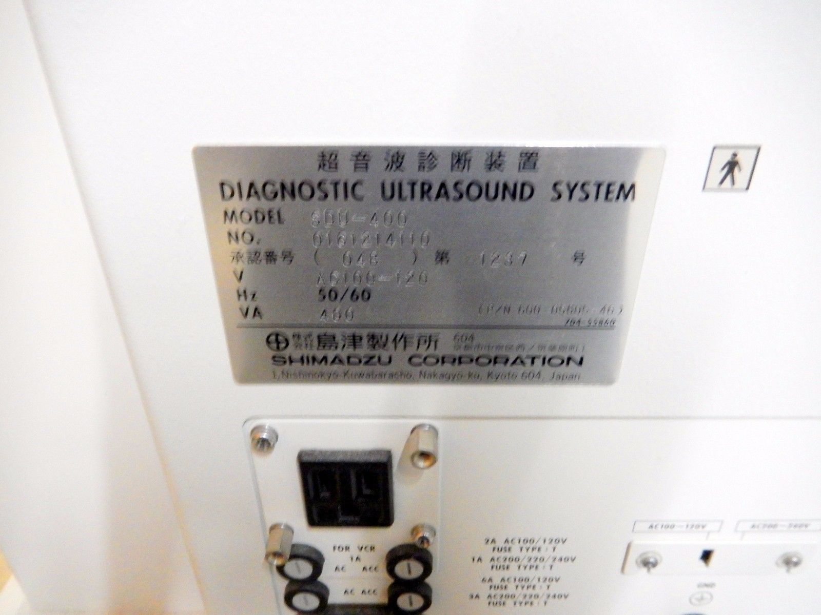 Shimadzu Diagnostic Ultrasound System SDU-400/Transvaginal Probe DIAGNOSTIC ULTRASOUND MACHINES FOR SALE